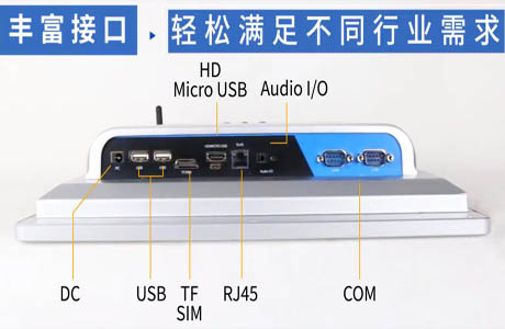 21.5寸安卓工業(yè)電容觸摸一體機4（大圖）