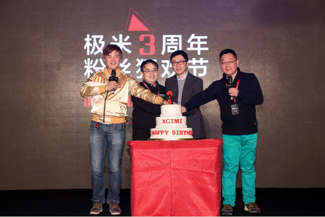 極米舉辦三周年粉絲狂歡節(jié)發(fā)布便攜無(wú)屏電視CC