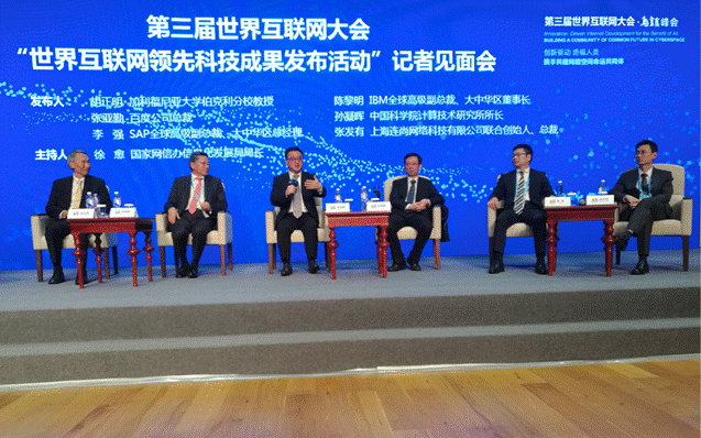 WiFi萬(wàn)能鑰匙成中國(guó)創(chuàng)新代表烏鎮(zhèn)答全球記者問(wèn)