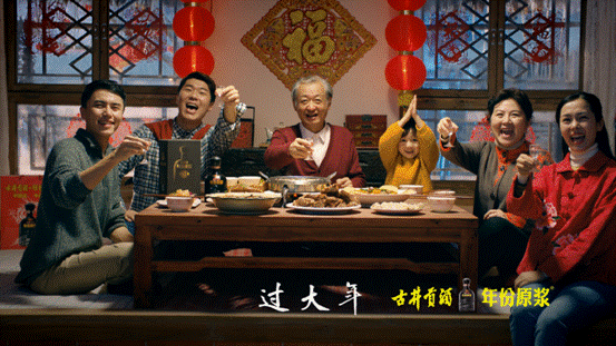 古井貢酒三年攜手央視春晚盡展中華傳統(tǒng)文化之魅力