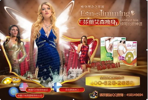 芬蘭艾森 減肥藥產(chǎn)品排行榜_什么減肥藥最有效果