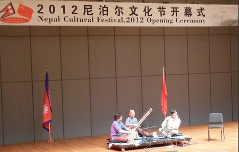 2012尼泊爾文化節(jié)在京舉行 外交部副部長(zhǎng)傅瑩出席開幕式