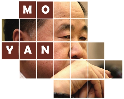“莫言經(jīng)濟”：扎根土地的魔幻現(xiàn)實