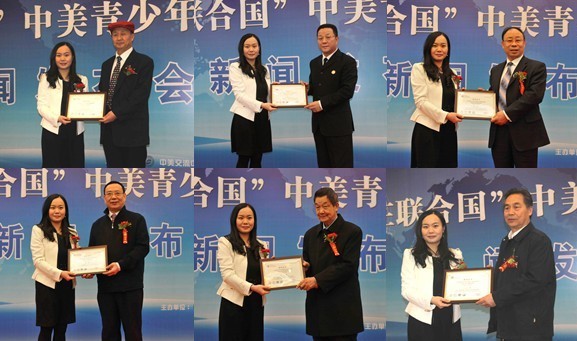 “贏在聯(lián)合國”中美青少年風(fēng)采大賽新聞發(fā)布會(huì)隆重召開