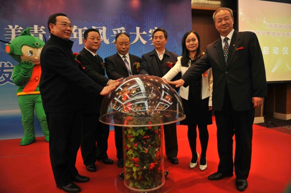 “贏在聯(lián)合國(guó)”中美青少年風(fēng)采大賽新聞發(fā)布會(huì)隆重召開(kāi)