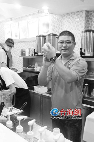 當(dāng)星座遇上了茶飲 臺(tái)商喝茶喝出新時(shí)尚(圖)