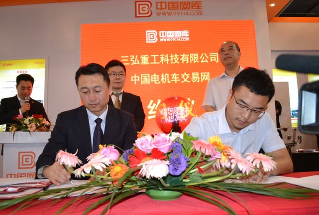 全國40余家龍頭企業(yè)攜手中國網庫 亮相京交會