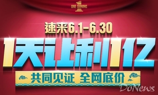 蘇寧雙線同價(jià)首日遇尷尬：熱門(mén)手機(jī)售價(jià)高于京東