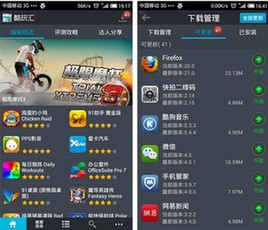彰顯個性之美:四款個性化應(yīng)用推薦