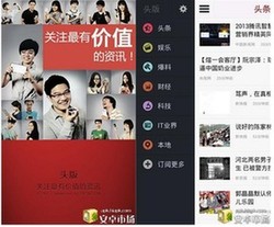 彰顯個性之美：四款個性化應(yīng)用推薦