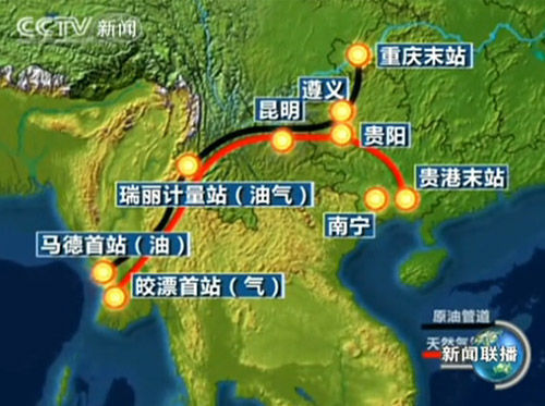 油氣管道，緬甸對(duì)華態(tài)度的試金石