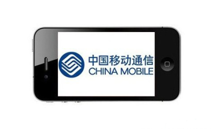 強(qiáng)強(qiáng)聯(lián)合：蘋果將牽手中國移動？