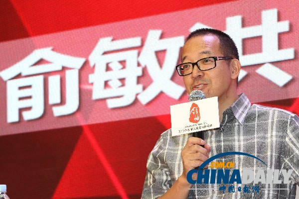第五屆華人經(jīng)濟(jì)領(lǐng)袖評選啟動：移動新媒體時代企業(yè)轉(zhuǎn)型面面觀