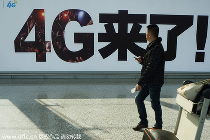 外媒:中國4G移動基站數(shù)已超歐洲
