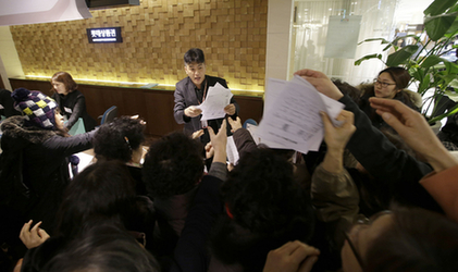 韓政府公布綜合對(duì)策 杜絕信息泄露和嚴(yán)防黑客攻擊