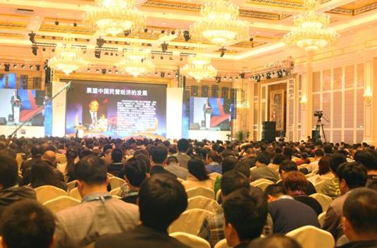 民營(yíng)企業(yè)產(chǎn)業(yè)發(fā)展聯(lián)盟高峰論壇主題分享
