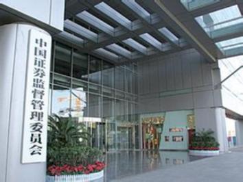 證監(jiān)會強化投資者回報舉措將出臺