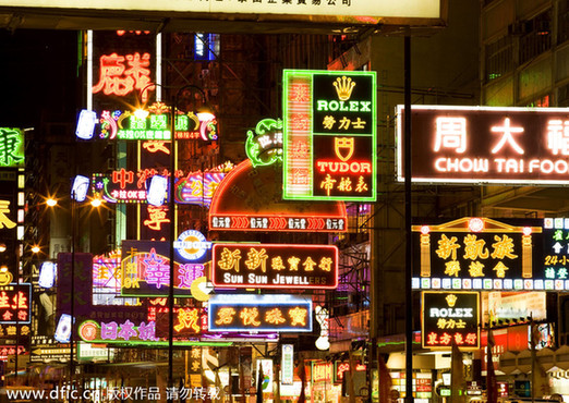 走近全球化程度最高的“世界十大都市”