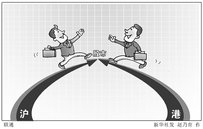 港媒：滬港通后A股交易時(shí)間或延長