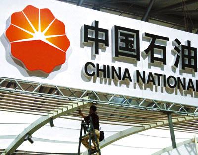 福布斯：全球?qū)嵙ψ顝姷氖移髽I(yè)