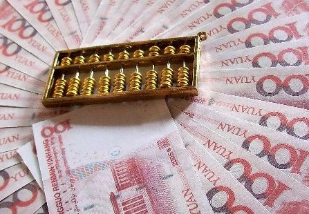 國務(wù)院正式發(fā)布新“國九條”