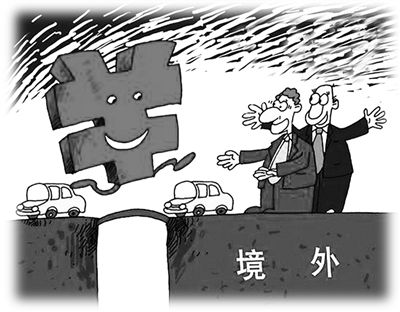 歐美對(duì)中國(guó)投資設(shè)壁壘“令人寒心”