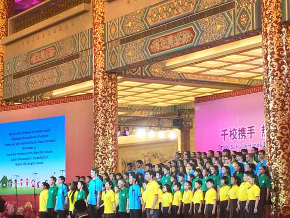 中美攜手啟動環(huán)保倡議 彭麗媛米歇爾致賀信