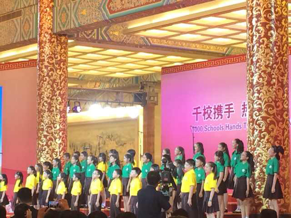 中美攜手啟動環(huán)保倡議 彭麗媛米歇爾致賀信