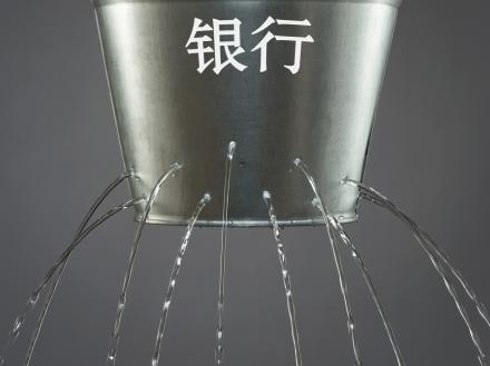 葡、西銀行業(yè)生態(tài)鏈條存隱憂