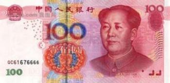 8個(gè)數(shù)據(jù)告訴你原來(lái)人民幣這么牛