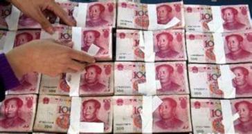 8個(gè)數(shù)據(jù)告訴你原來(lái)人民幣這么牛