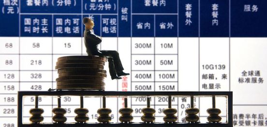 世界7大都市手機(jī)話費(fèi)排名