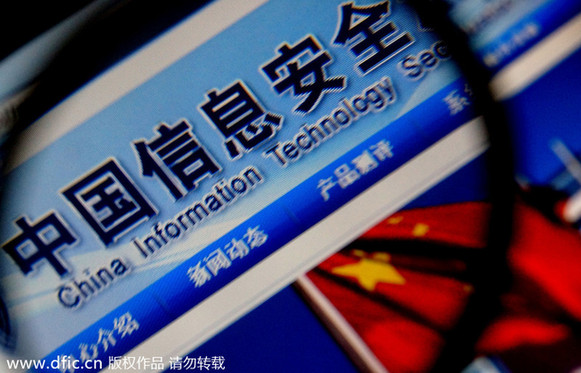 中國(guó)政府禁用卡巴斯基？