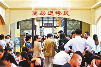 韓國(guó)濟(jì)州島成中國(guó)人投資新寵