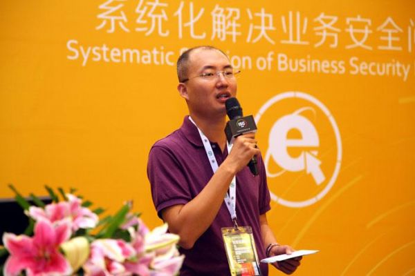 比演唱會更瘋狂！ISC 2014“WEB安全論壇”現(xiàn)場掠影
