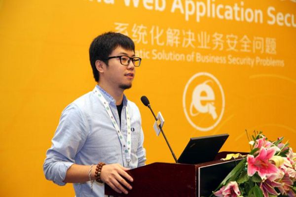 比演唱會更瘋狂！ISC 2014“WEB安全論壇”現(xiàn)場掠影