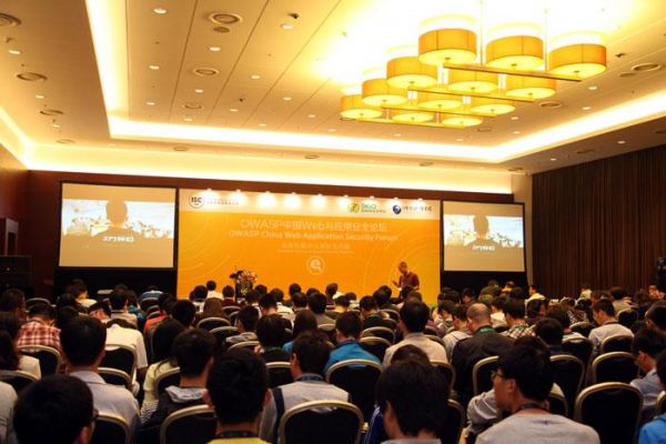 比演唱會更瘋狂！ISC 2014“WEB安全論壇”現(xiàn)場掠影