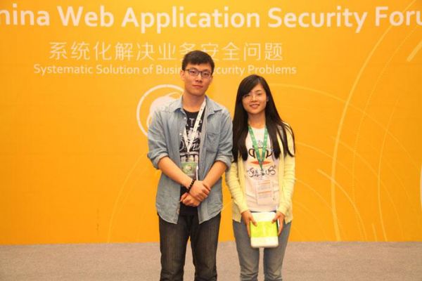 比演唱會更瘋狂！ISC 2014“WEB安全論壇”現(xiàn)場掠影