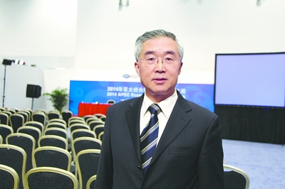 APEC高端對(duì)話 攜手共繪亞太發(fā)展新藍(lán)圖
