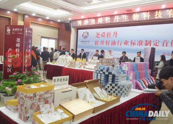 牡丹籽油行業(yè)標(biāo)準(zhǔn)發(fā)布 助推牡丹產(chǎn)業(yè)化進(jìn)程