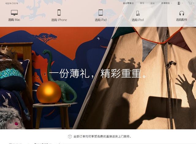 蘋果巨額市值背后的17個(gè)驚人數(shù)據(jù)