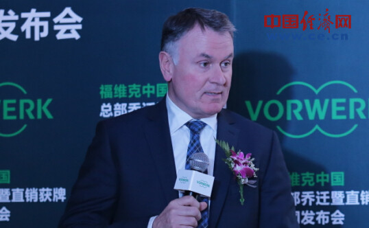德國百年企業(yè)福維克在華獲直銷牌照 重心移至中國