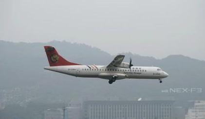 臺灣復(fù)興航空ATR-72機型空難背景資料