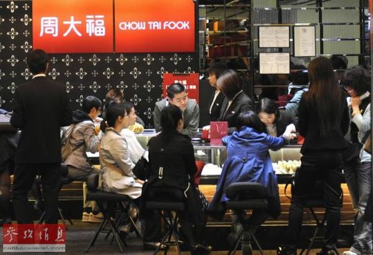 周大福擬26億美元投資韓賭場(chǎng) 意圖吸引中國(guó)賭客