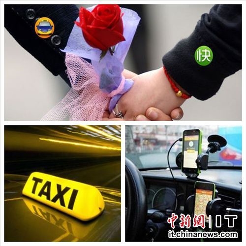 滴滴快的合并市場(chǎng)份額超過(guò)90% 引發(fā)壟斷質(zhì)疑