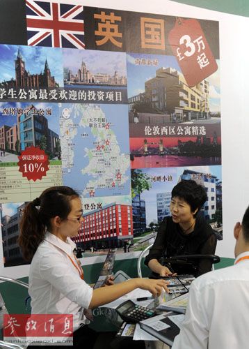 外媒：人民幣今年貶值壓力增大 中國(guó)巨富正在逃離