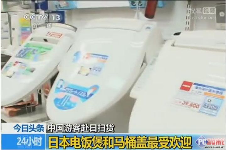 日本馬桶蓋產(chǎn)自杭州 客服：質(zhì)量標(biāo)準(zhǔn)比中國高