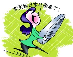 唐偉：為何國標要比日本矮半截？