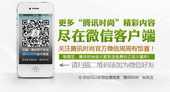 香奈兒稱下月在華將降價(jià)