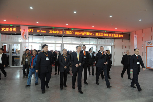 2015LogiMAT China——中國(guó)(南京)展覽會(huì)隆重開(kāi)幕